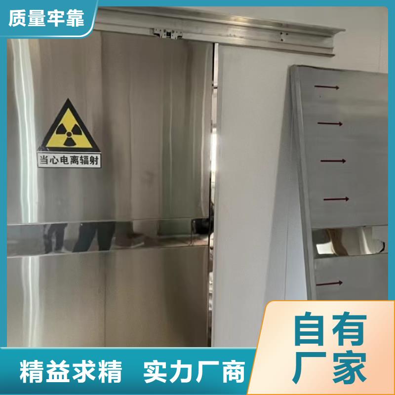 铅门,铅房资质认证