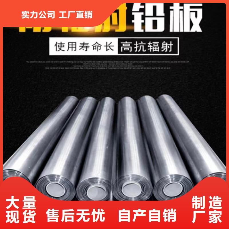 铅板铅砖厂家厂家案例