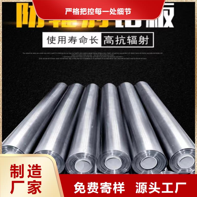 铅板铅砖24小时下单发货