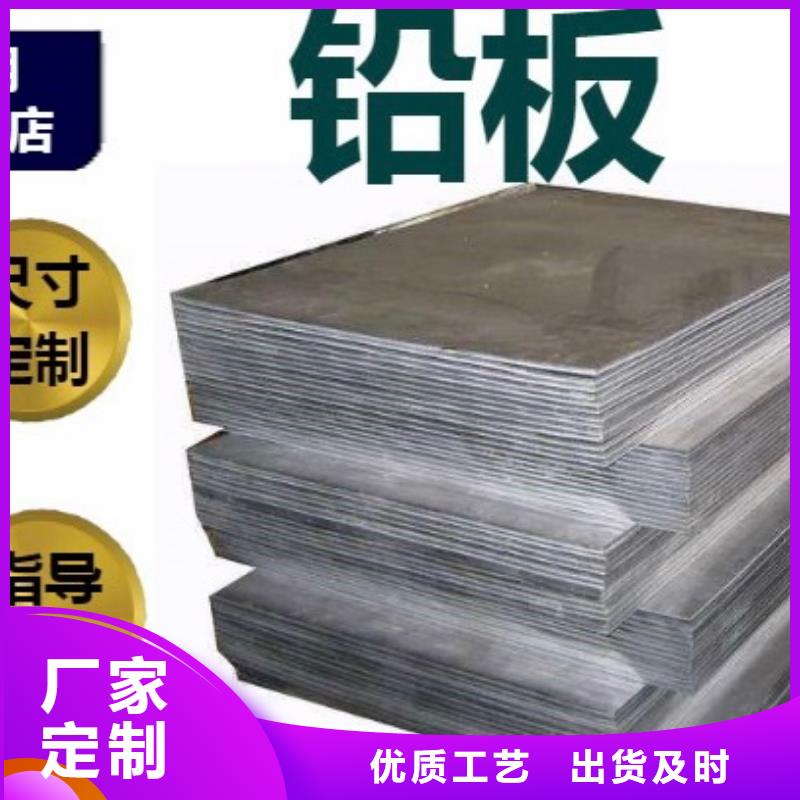 铅板铅砖厂家厂家案例