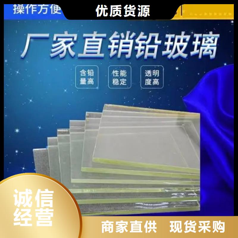医院防辐射门视频-广西省来宾市|兴宾|武宣|南宁|防城港|贺州|北海|崇左|钦州|梧州医院防辐射门-泰聚
