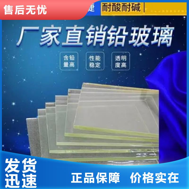 铅玻璃电动铅门品质做服务