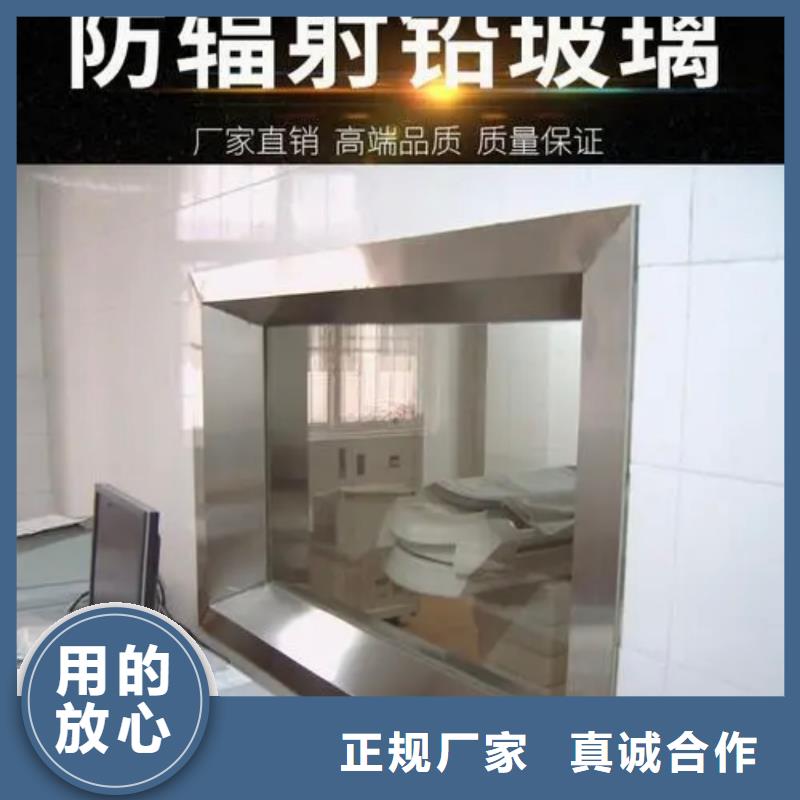 铅玻璃铅门专业生产厂家