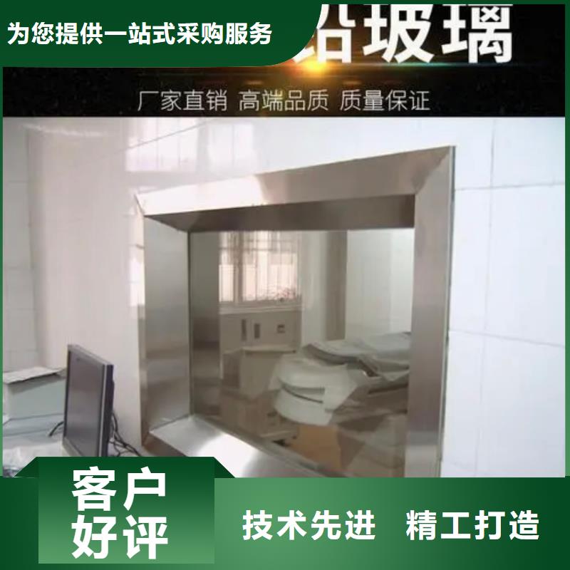 铅玻璃_铅箱厂家实力厂商
