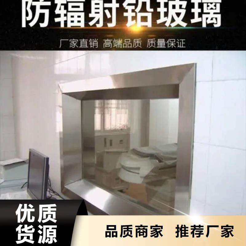 铅玻璃电动铅门品质做服务
