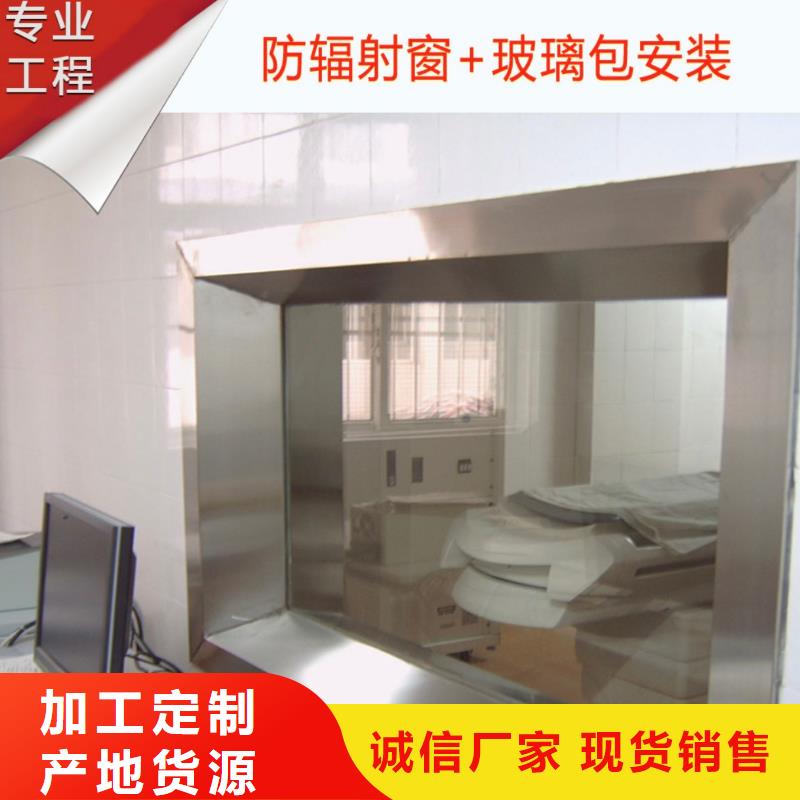 医院防辐射门视频-遵义|黔南|安顺|黔西南医院防辐射门用心做好细节-泰聚金属材料(贵州省分公司)