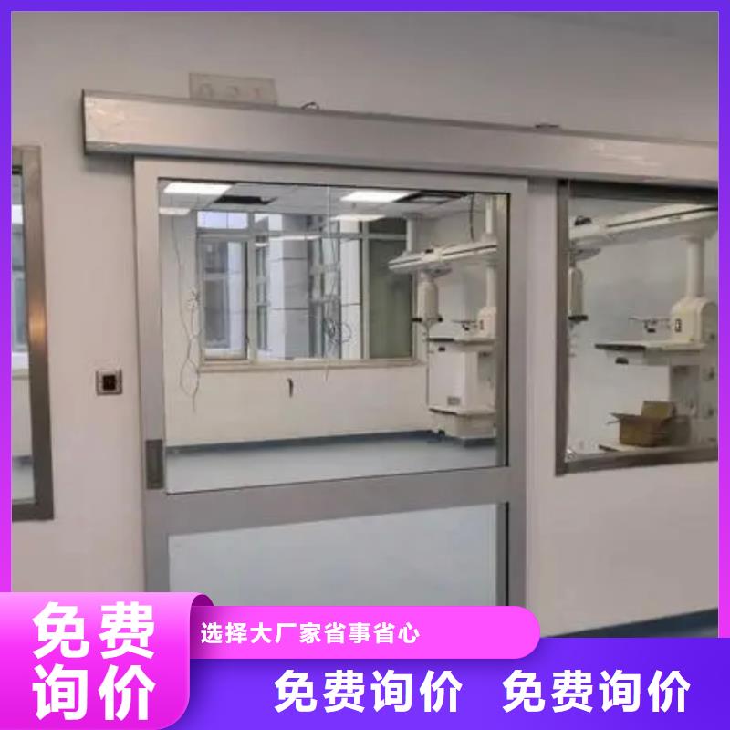 铅玻璃不锈钢铅门品质之选