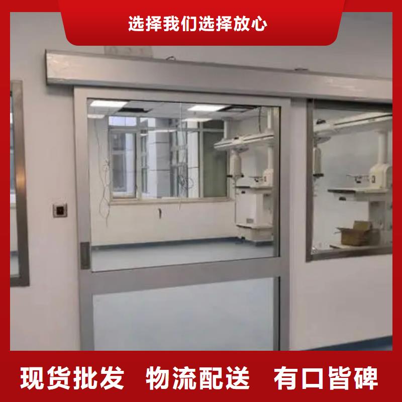 医院防辐射门视频-广西省来宾市|兴宾|武宣|南宁|防城港|贺州|北海|崇左|钦州|梧州医院防辐射门-泰聚
