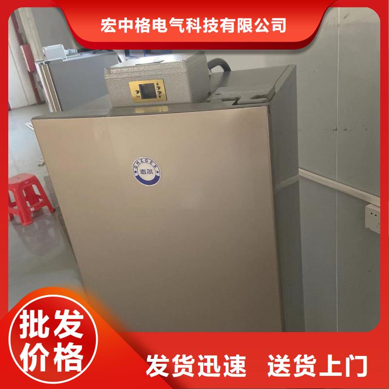 防爆空调壁挂式视频-防爆空调壁挂式-宏中格电气科技(汕尾市分公司)服务区域海丰|陆河|惠州|深圳|云浮|揭阳
