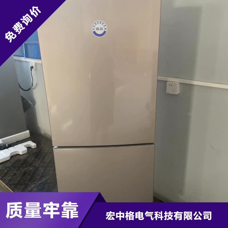 防爆空调壁挂式视频-防爆空调壁挂式-宏中格电气科技(汕尾市分公司)服务区域海丰|陆河|惠州|深圳|云浮|揭阳