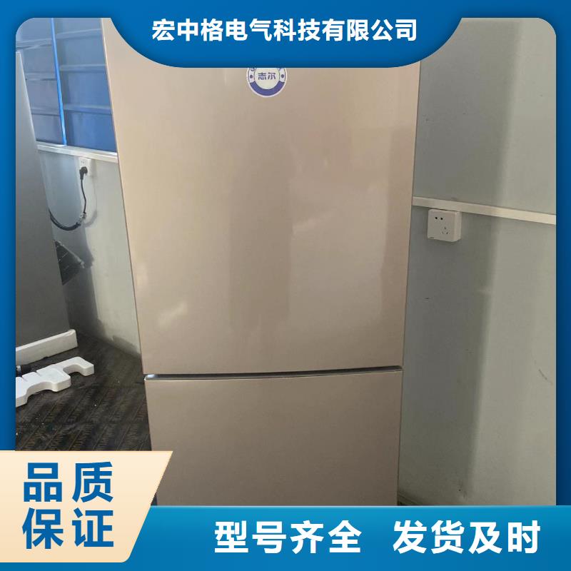防爆空调壁挂式视频-防爆空调壁挂式-宏中格电气科技(汕尾市分公司)服务区域海丰|陆河|惠州|深圳|云浮|揭阳