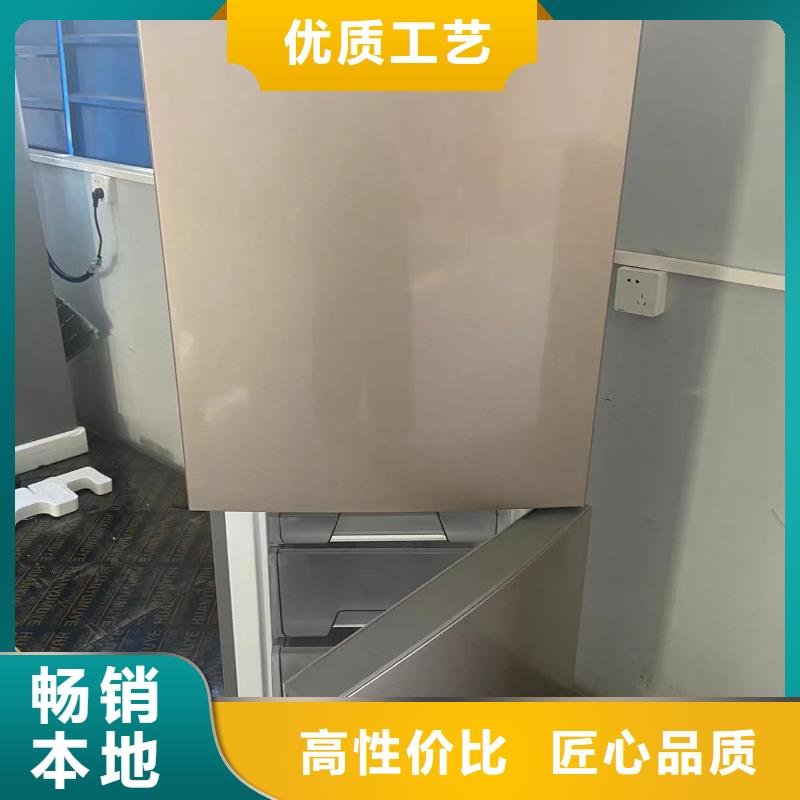 防爆空调壁挂式视频-防爆空调壁挂式-宏中格电气科技(太原市分公司)服务区域晋源|娄烦|长治|临汾|吕梁|运城|大同