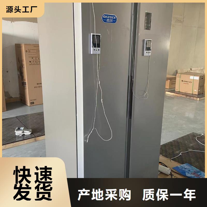 防爆空调壁挂式视频-防爆空调壁挂式-宏中格电气科技(汕尾市分公司)服务区域海丰|陆河|惠州|深圳|云浮|揭阳