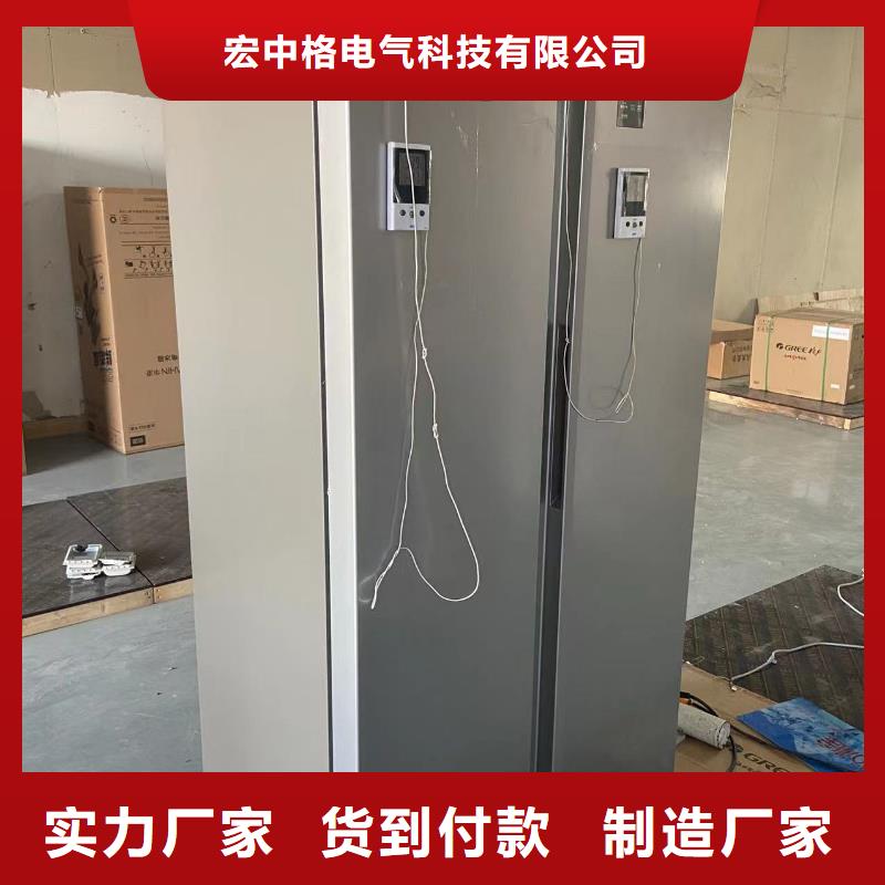 防爆空调壁挂式视频-防爆空调壁挂式-宏中格电气科技(汕尾市分公司)服务区域海丰|陆河|惠州|深圳|云浮|揭阳