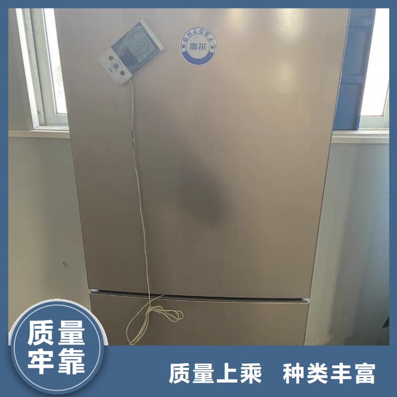 防爆空调壁挂式视频-防爆空调壁挂式-宏中格电气科技(汕尾市分公司)服务区域海丰|陆河|惠州|深圳|云浮|揭阳