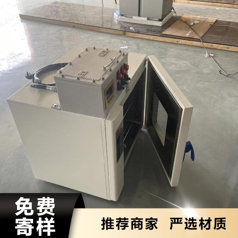 防爆空调壁挂式视频-三门峡市防爆空调壁挂式-【本地】可服务区域湖滨|义马|开封|许昌|安阳|周口|驻马店