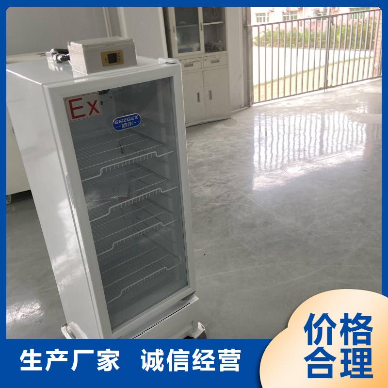 防爆空调壁挂式视频-晴隆|兴仁|遵义|毕节|黔南|铜仁|黔东南|安顺|六盘水宏中格防爆空调壁挂式_ 宏中格电气科技(黔西南市分公司)
