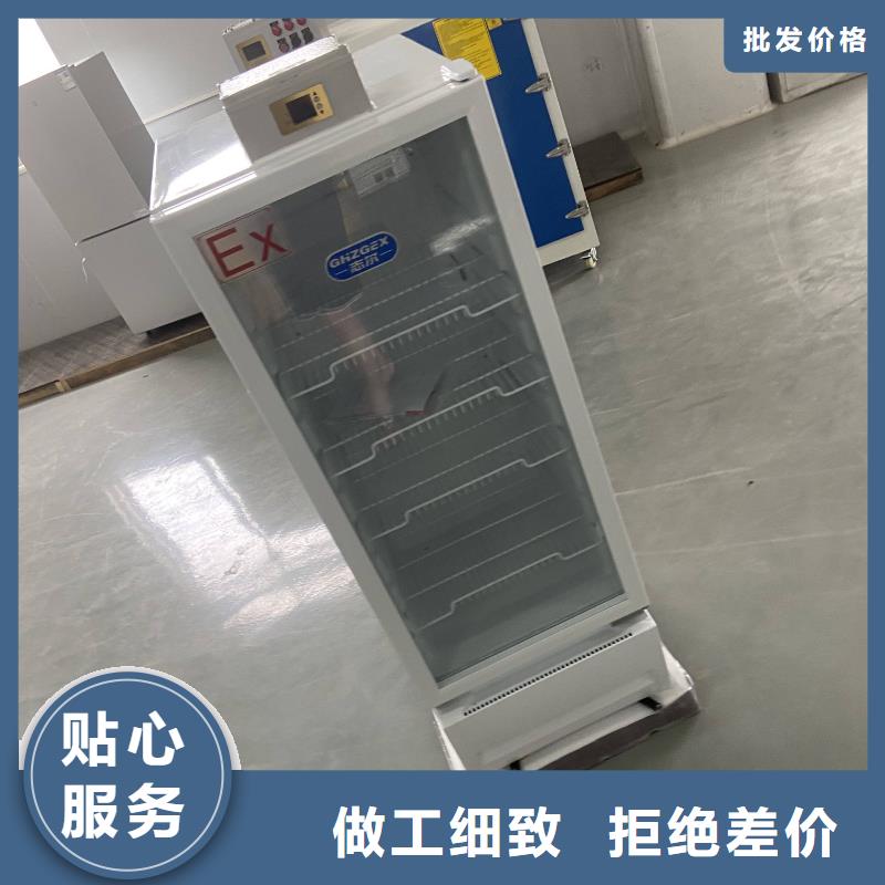 防爆空调壁挂式视频-咸丰|鹤峰|孝感|襄阳|黄石|武汉|随州|荆州宏中格防爆空调壁挂式_ 宏中格电气科技(恩施市分公司)