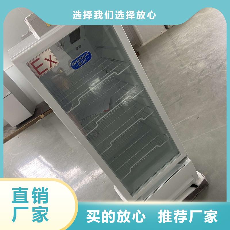 防爆空调壁挂式视频-晴隆|兴仁|遵义|毕节|黔南|铜仁|黔东南|安顺|六盘水宏中格防爆空调壁挂式_ 宏中格电气科技(黔西南市分公司)