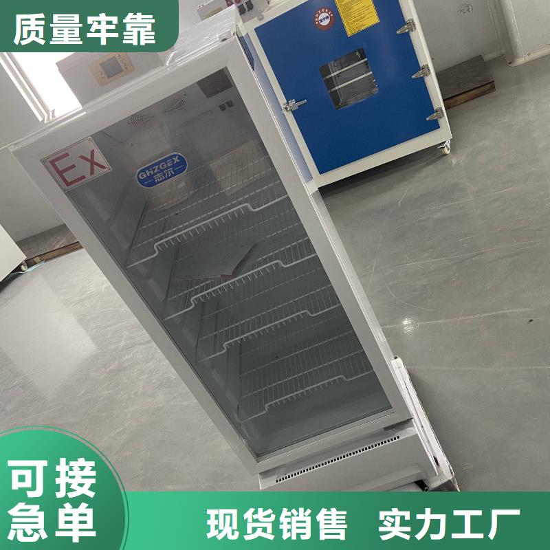 防爆空调壁挂式视频-晴隆|兴仁|遵义|毕节|黔南|铜仁|黔东南|安顺|六盘水宏中格防爆空调壁挂式_ 宏中格电气科技(黔西南市分公司)