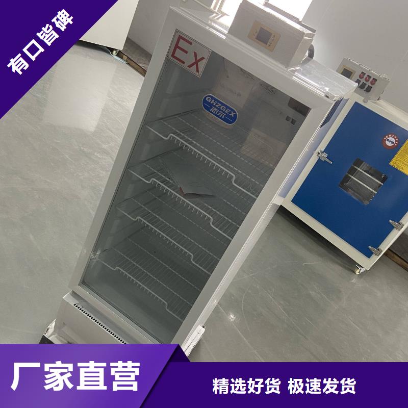 防爆空调壁挂式视频-咸丰|鹤峰|孝感|襄阳|黄石|武汉|随州|荆州宏中格防爆空调壁挂式_ 宏中格电气科技(恩施市分公司)