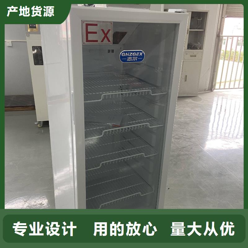 防爆空调壁挂式视频-晴隆|兴仁|遵义|毕节|黔南|铜仁|黔东南|安顺|六盘水宏中格防爆空调壁挂式_ 宏中格电气科技(黔西南市分公司)