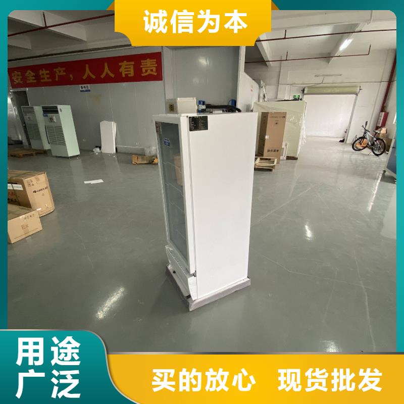 防爆空调壁挂式视频-咸丰|鹤峰|孝感|襄阳|黄石|武汉|随州|荆州宏中格防爆空调壁挂式_ 宏中格电气科技(恩施市分公司)