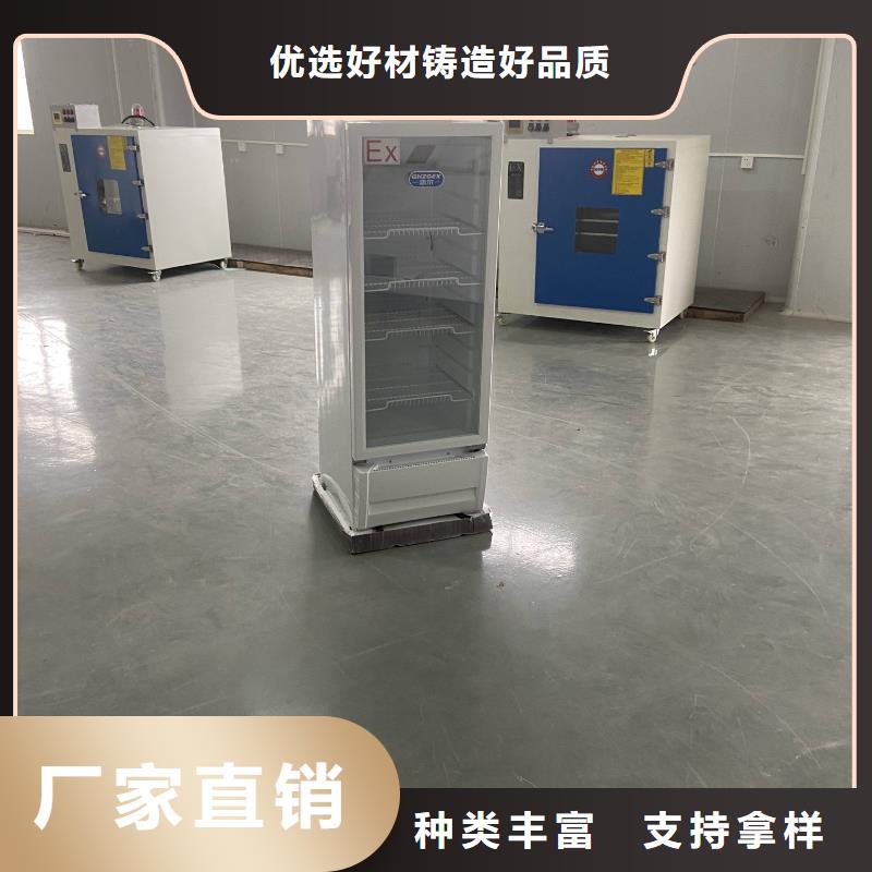 防爆空调壁挂式视频-晴隆|兴仁|遵义|毕节|黔南|铜仁|黔东南|安顺|六盘水宏中格防爆空调壁挂式_ 宏中格电气科技(黔西南市分公司)
