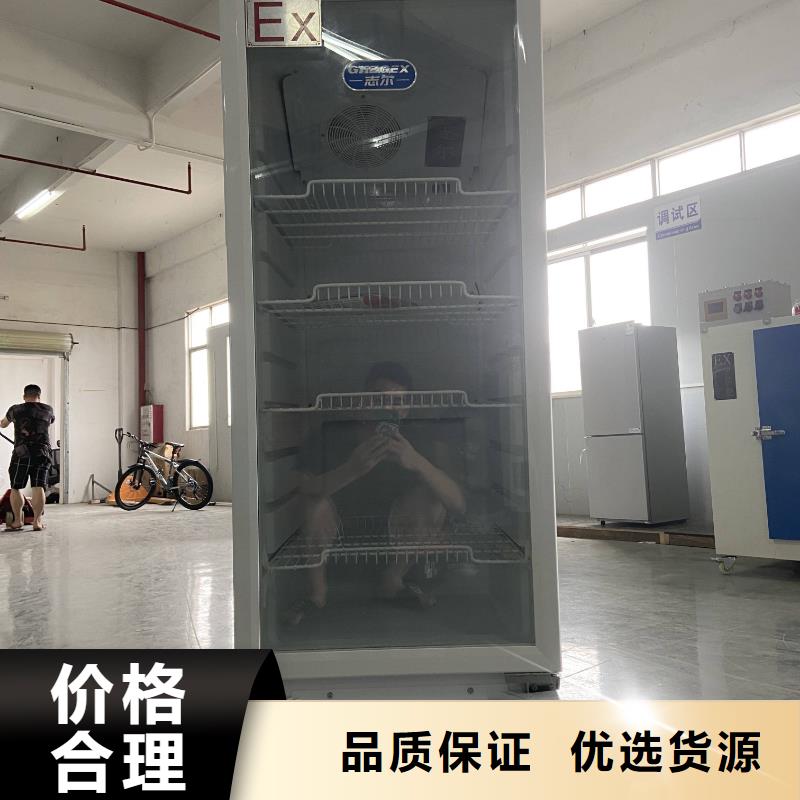 防爆空调壁挂式视频-咸丰|鹤峰|孝感|襄阳|黄石|武汉|随州|荆州宏中格防爆空调壁挂式_ 宏中格电气科技(恩施市分公司)