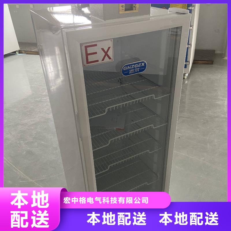 防爆空调壁挂式视频-咸丰|鹤峰|孝感|襄阳|黄石|武汉|随州|荆州宏中格防爆空调壁挂式_ 宏中格电气科技(恩施市分公司)
