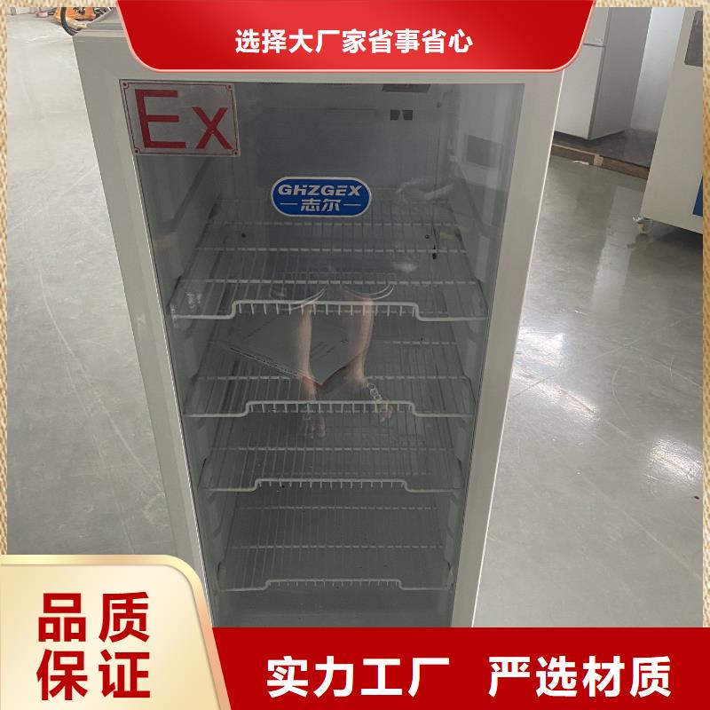 防爆空调壁挂式视频-晴隆|兴仁|遵义|毕节|黔南|铜仁|黔东南|安顺|六盘水宏中格防爆空调壁挂式_ 宏中格电气科技(黔西南市分公司)