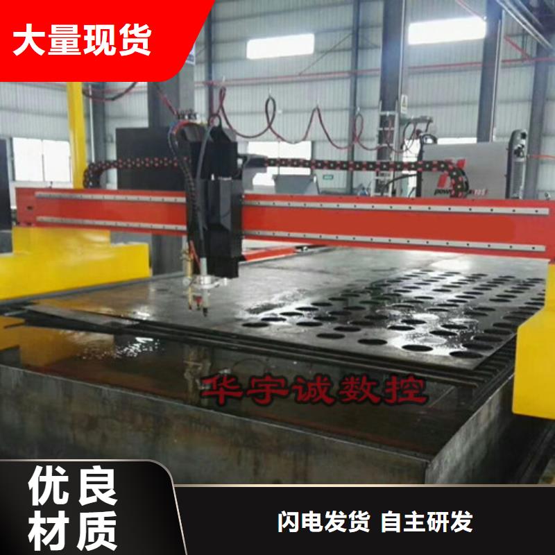 数控等离子切割机【金属光纤激光切割机】一手货源源头厂家