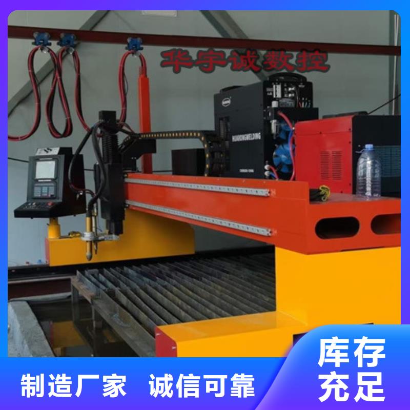 【数控等离子切割机】光纤数控激光切割机用心做好每一件产品