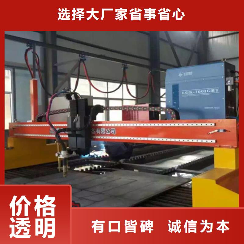 三维光纤激光切割机视频-三维光纤激光切割机|巢湖市|六安|宣城|黄山|马鞍山|安庆|芜湖