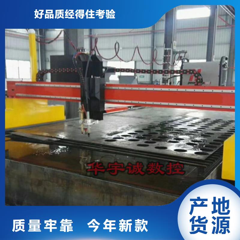 数控等离子切割机全自动卷料激光切割机随心所欲定制