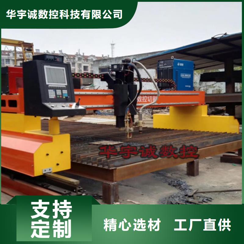 三维光纤激光切割机视频-三维光纤激光切割机|巢湖市|六安|宣城|黄山|马鞍山|安庆|芜湖