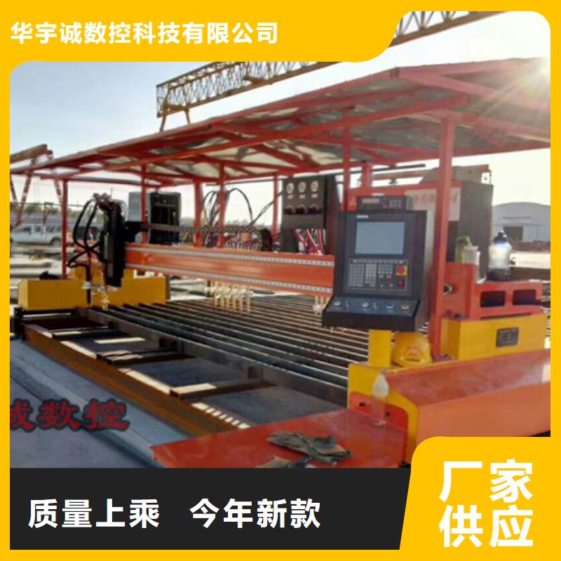 三维光纤激光切割机视频-三维光纤激光切割机-广东省云浮市郁南|云城|东莞|肇庆|湛江|中山|深圳|茂名【本地】品牌