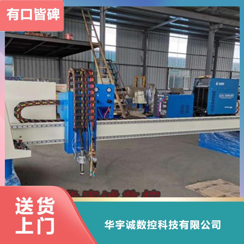 数控等离子切割机激光切割机6000w厂家技术完善