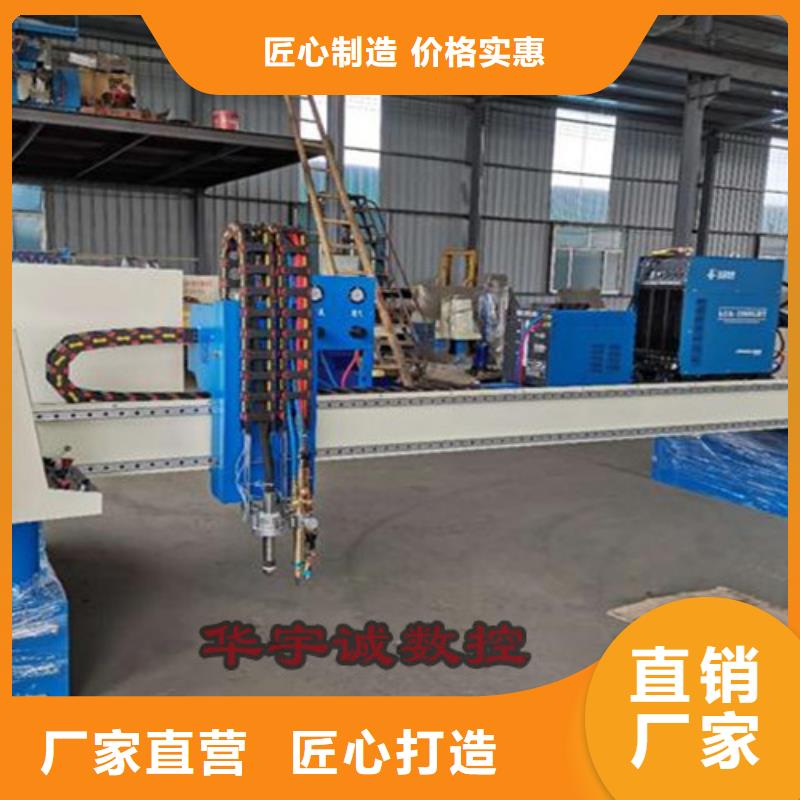 数控等离子切割机【金属光纤激光切割机】一手货源源头厂家