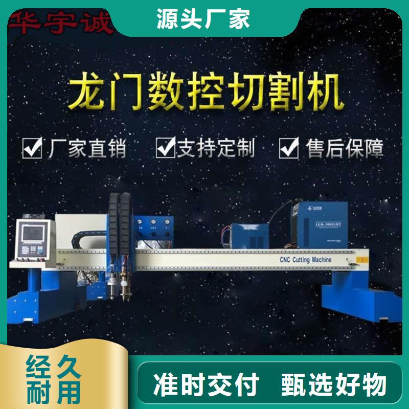 数控等离子切割机【光纤金属激光切割机】省心又省钱