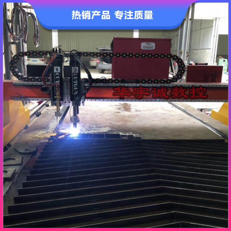 【数控等离子切割机】光纤数控激光切割机用心做好每一件产品