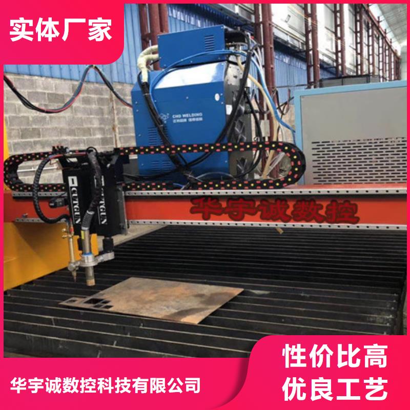 三维光纤激光切割机视频-三维光纤激光切割机|巢湖市|六安|宣城|黄山|马鞍山|安庆|芜湖