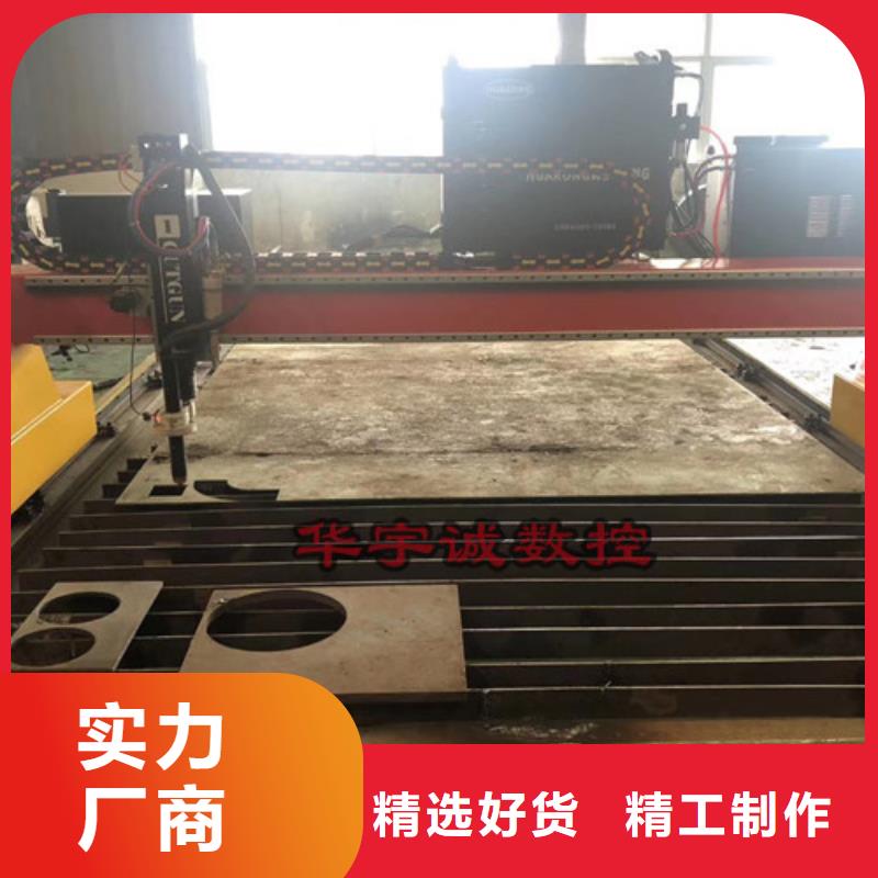 数控等离子切割机二手光纤激光切割机快速物流发货