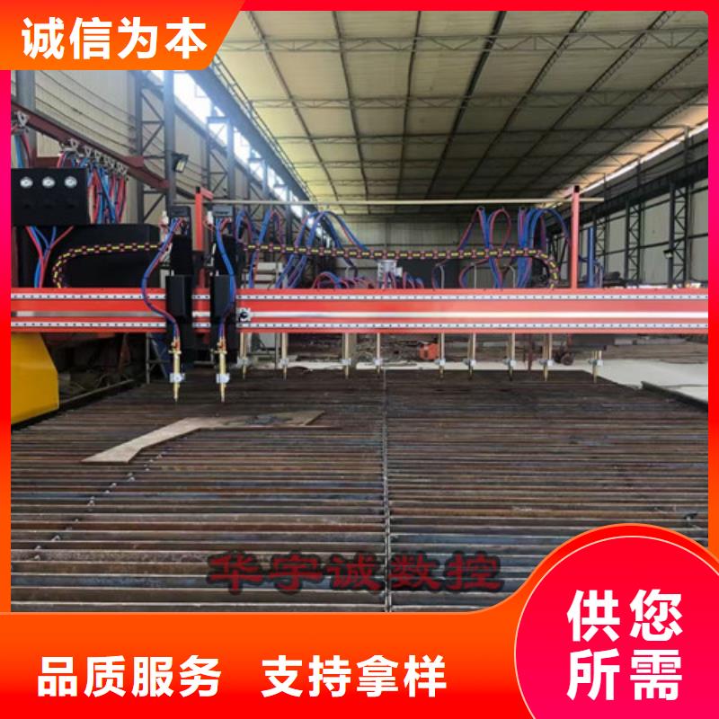 三维光纤激光切割机视频-三维光纤激光切割机-广东省云浮市郁南|云城|东莞|肇庆|湛江|中山|深圳|茂名【本地】品牌