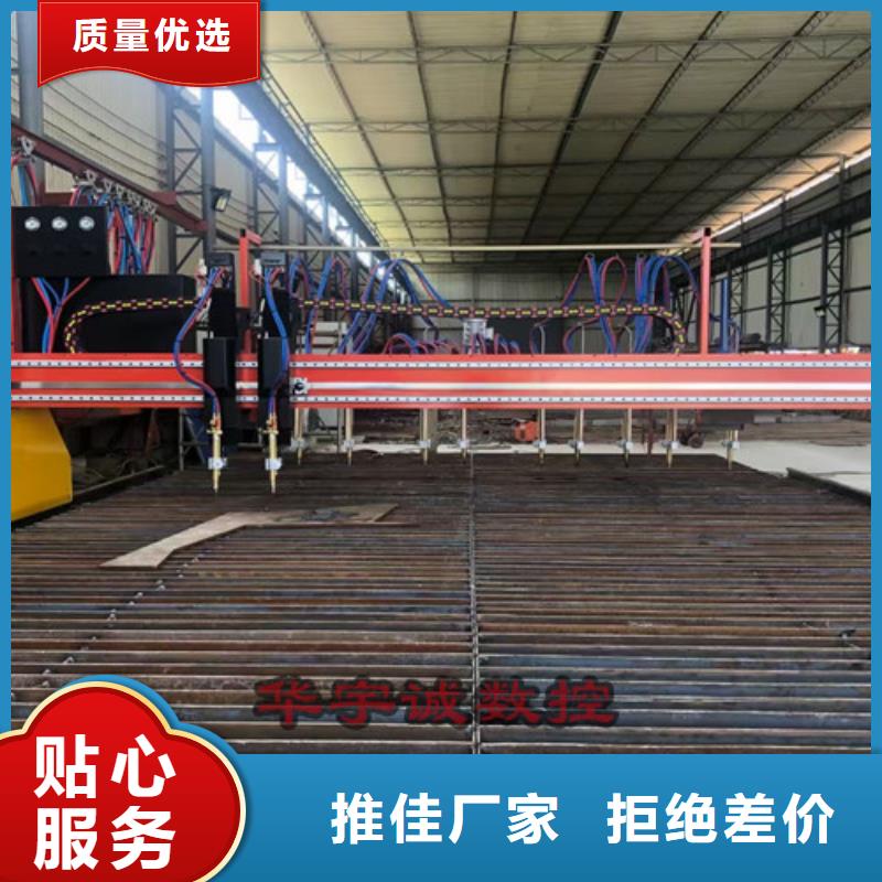 数控等离子切割机【光纤金属激光切割机】省心又省钱