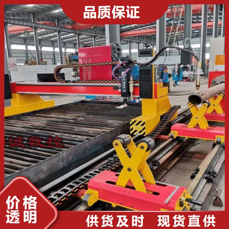 数控等离子切割机激光光纤切割机源厂定制