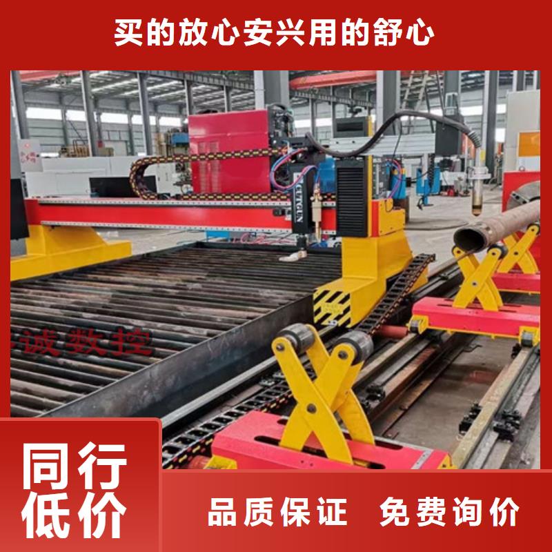 三维光纤激光切割机视频-三维光纤激光切割机|巢湖市|六安|宣城|黄山|马鞍山|安庆|芜湖