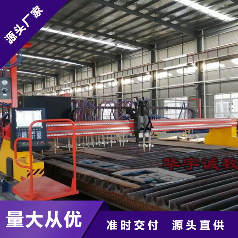 数控等离子切割机激光光纤切割机源厂定制