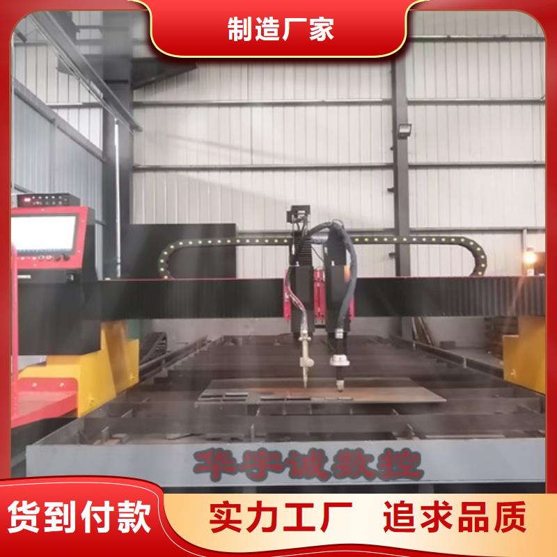 数控等离子切割机激光光纤切割机源厂定制