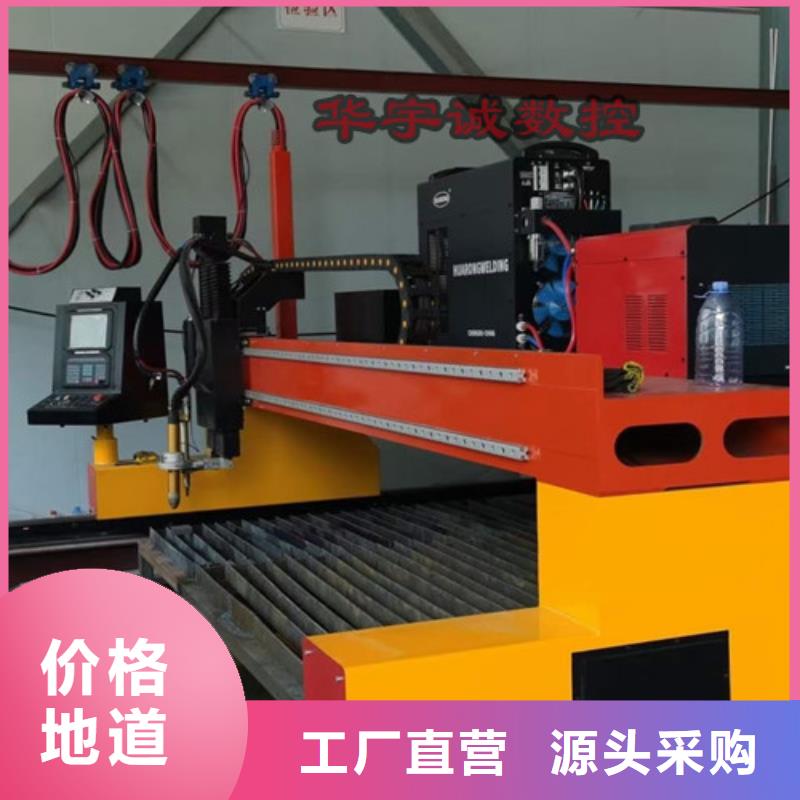 数控等离子切割机激光光纤切割机源厂定制